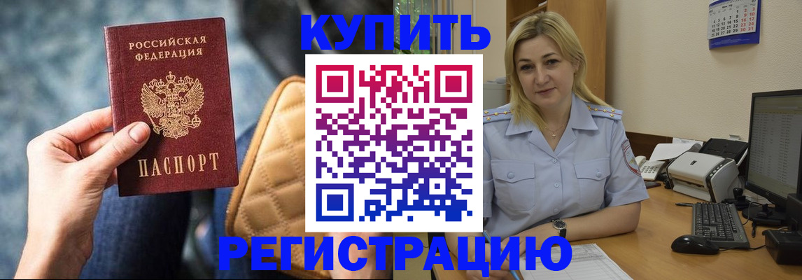 форма 3 в Рославле